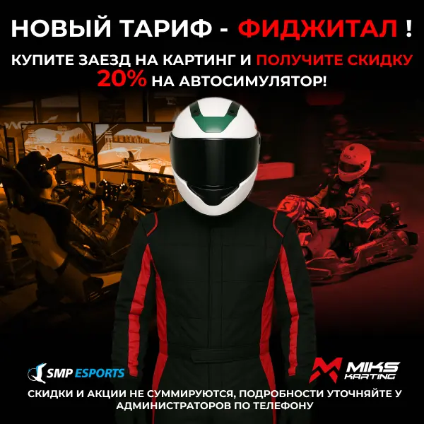 Для всех любителей скорости и драйва!