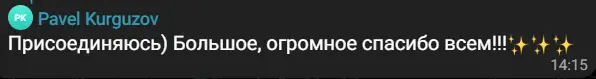 Детские сборы - отзывы